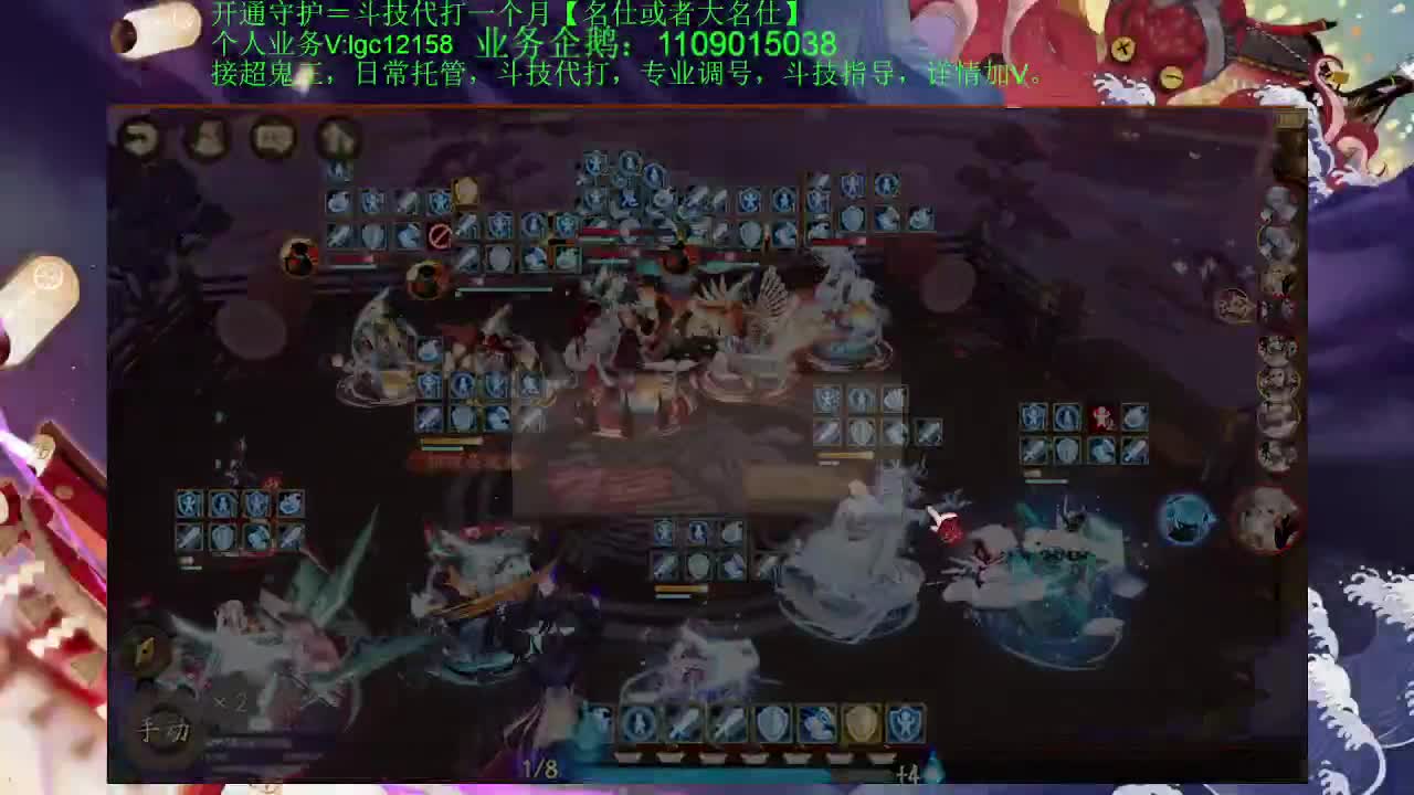 打打斗技！接斗技调号托管