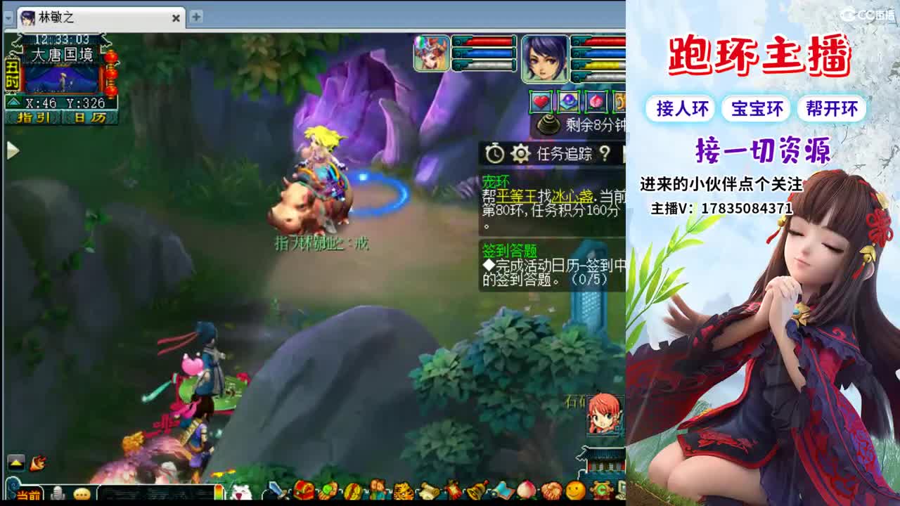 宝妈跑环
