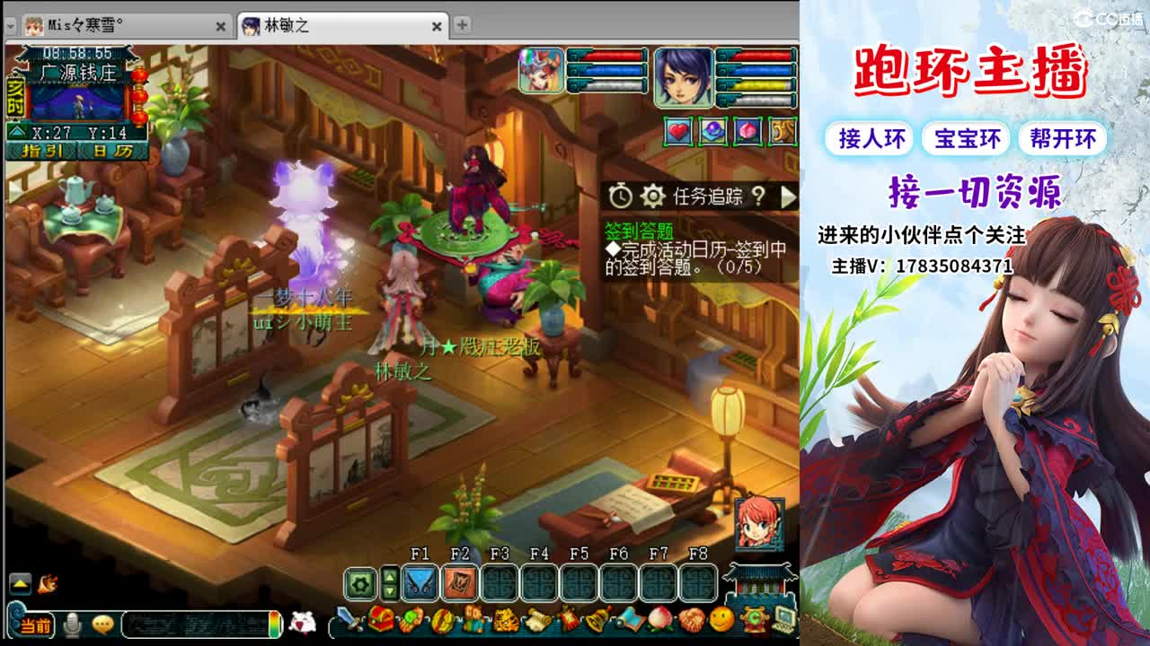宝妈跑环 第1段