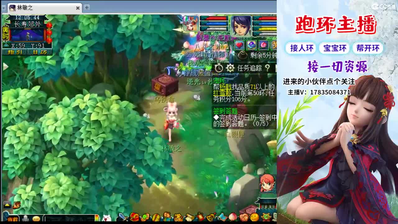 宝妈跑环