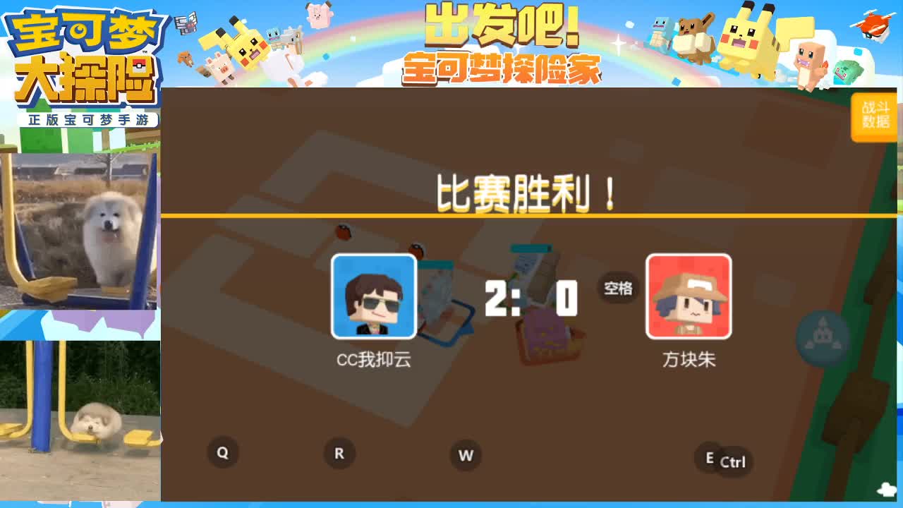 自动PK是一种酷！这是公平的态度skr 第2段