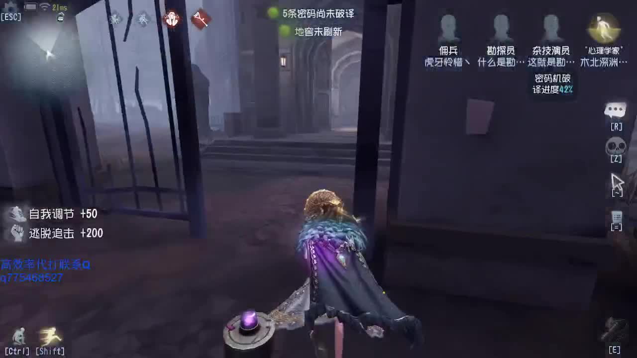 我可能玩了假的前锋~