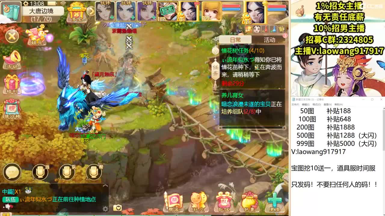 接明天新区队伍，打造！！