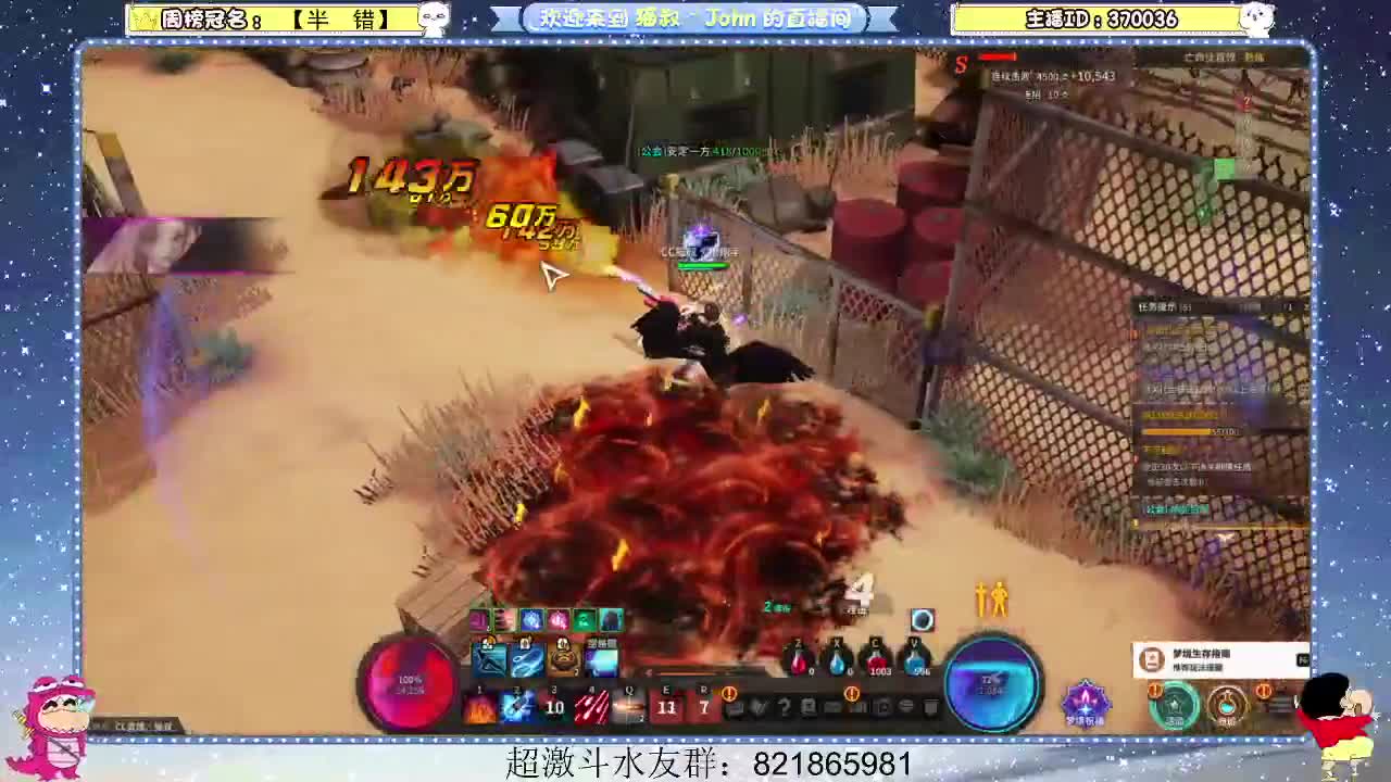 日常日常~ 第1段