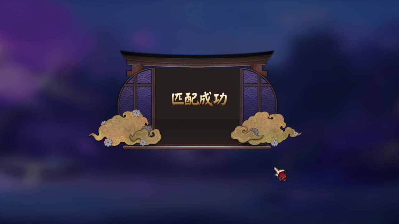 斗技 第1段