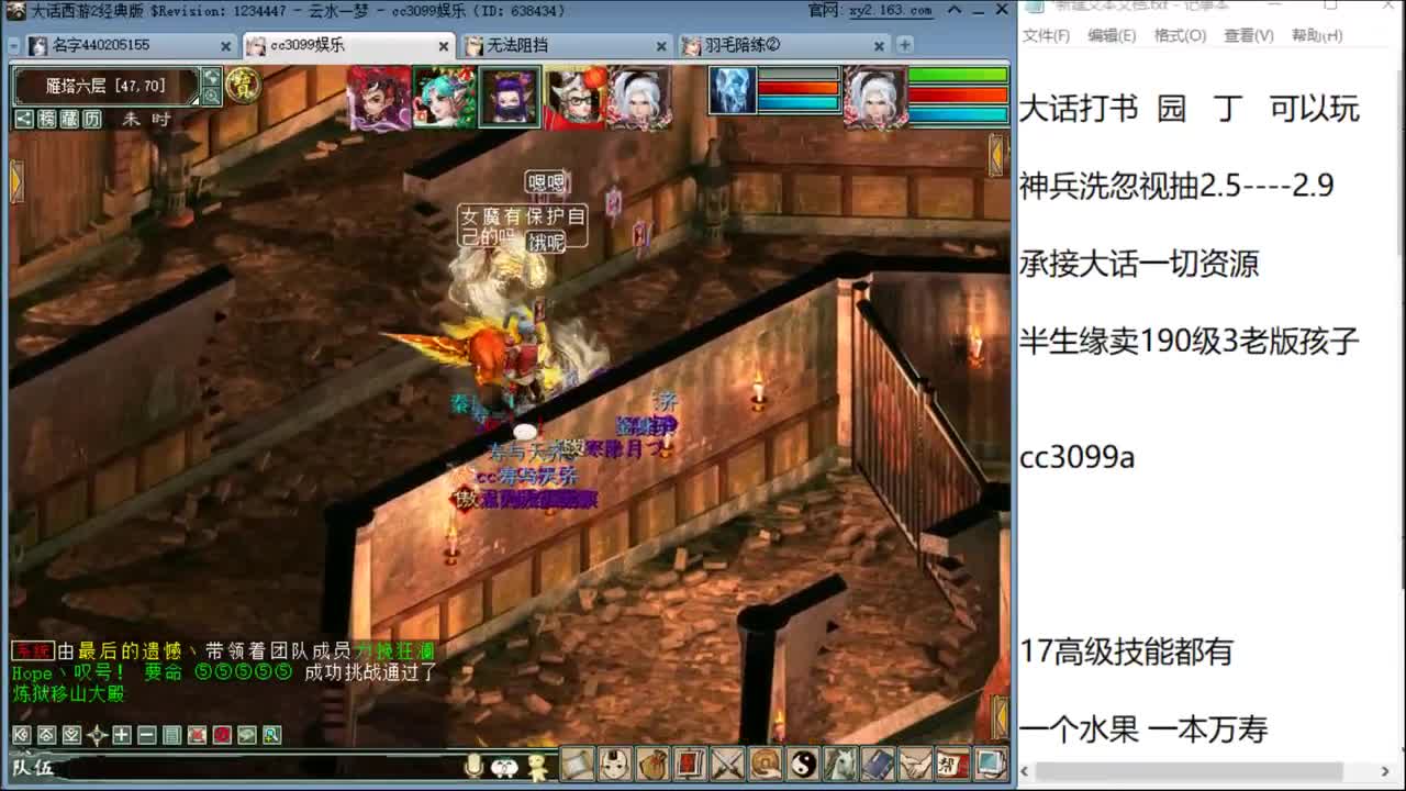 备战16星咋整