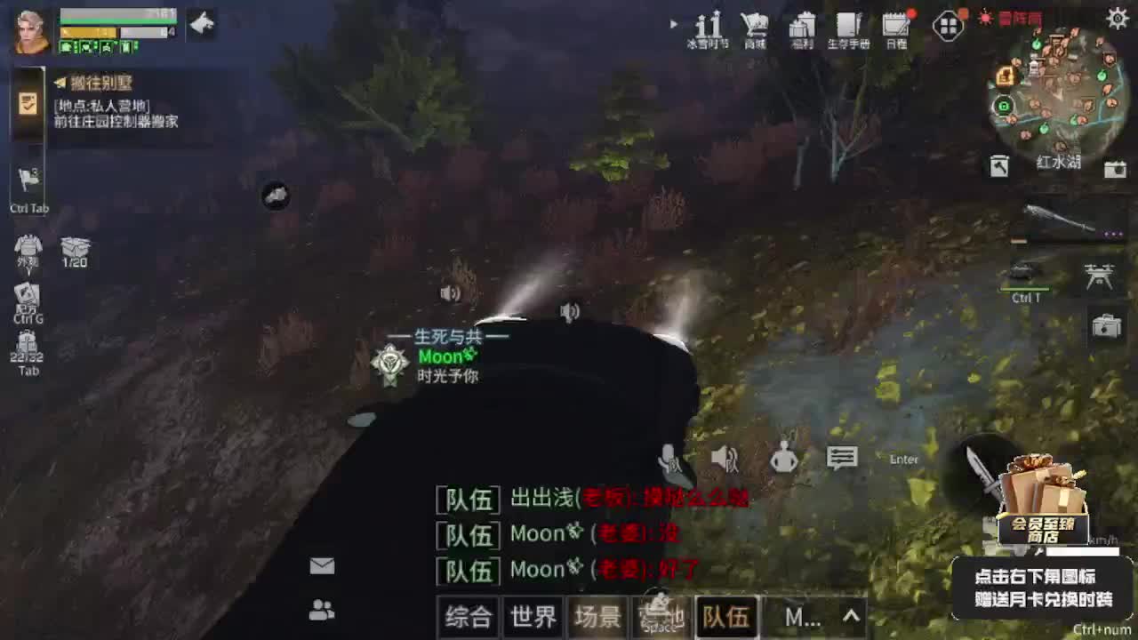 100元兑换三套永久cc时装 第2段