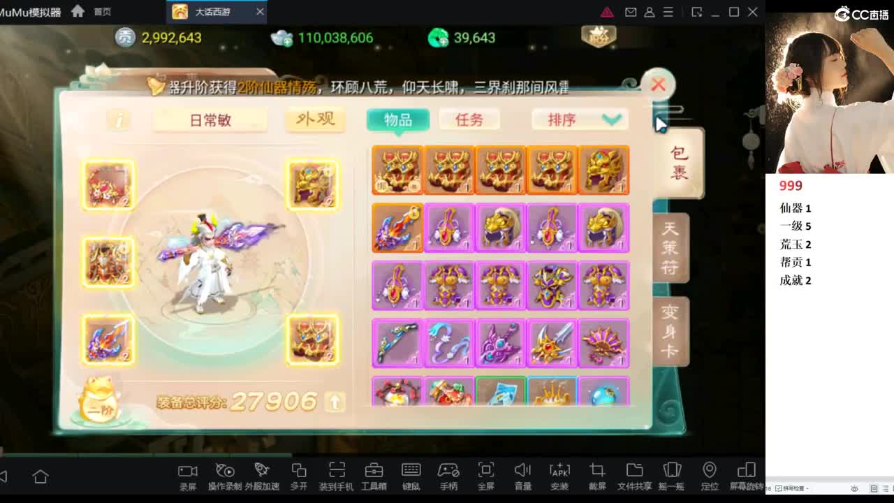 嘿咻~2022新区999起飞~