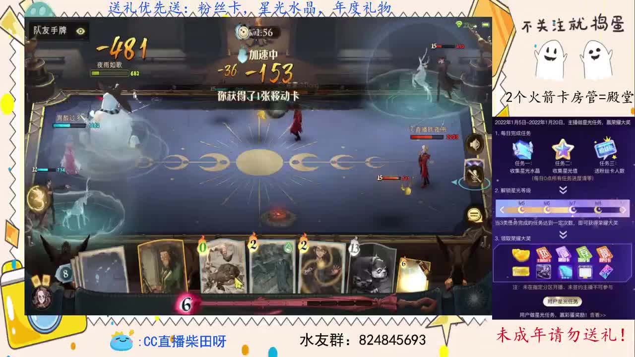 抽游戏礼包，野排上分！