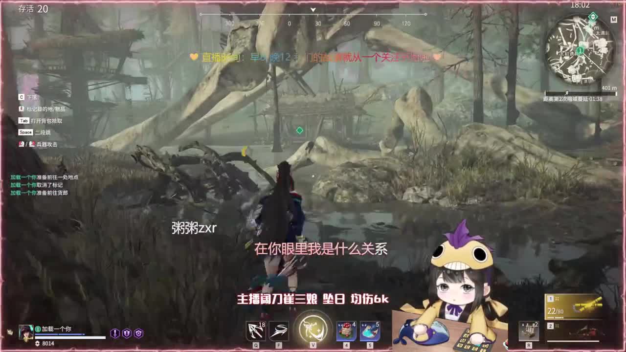 阔刀大力妹 全天接各种~ 第1段