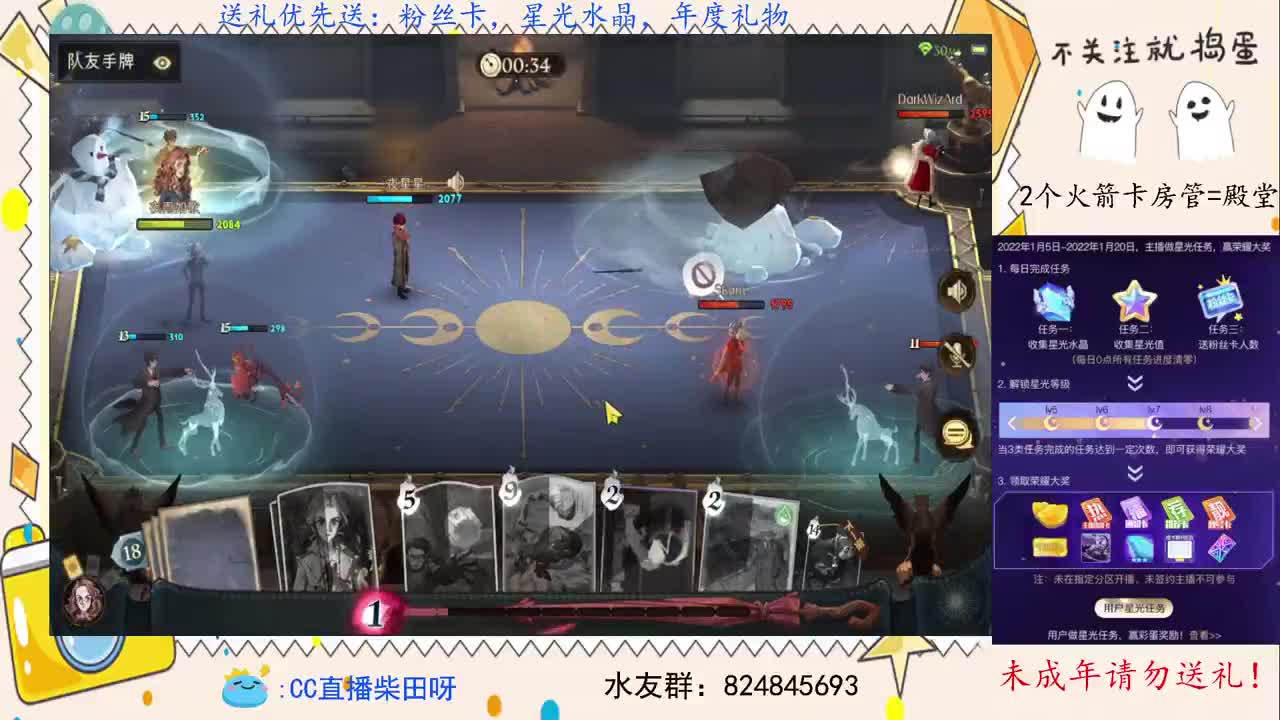 抽游戏礼包，野排上分！ 第1段
