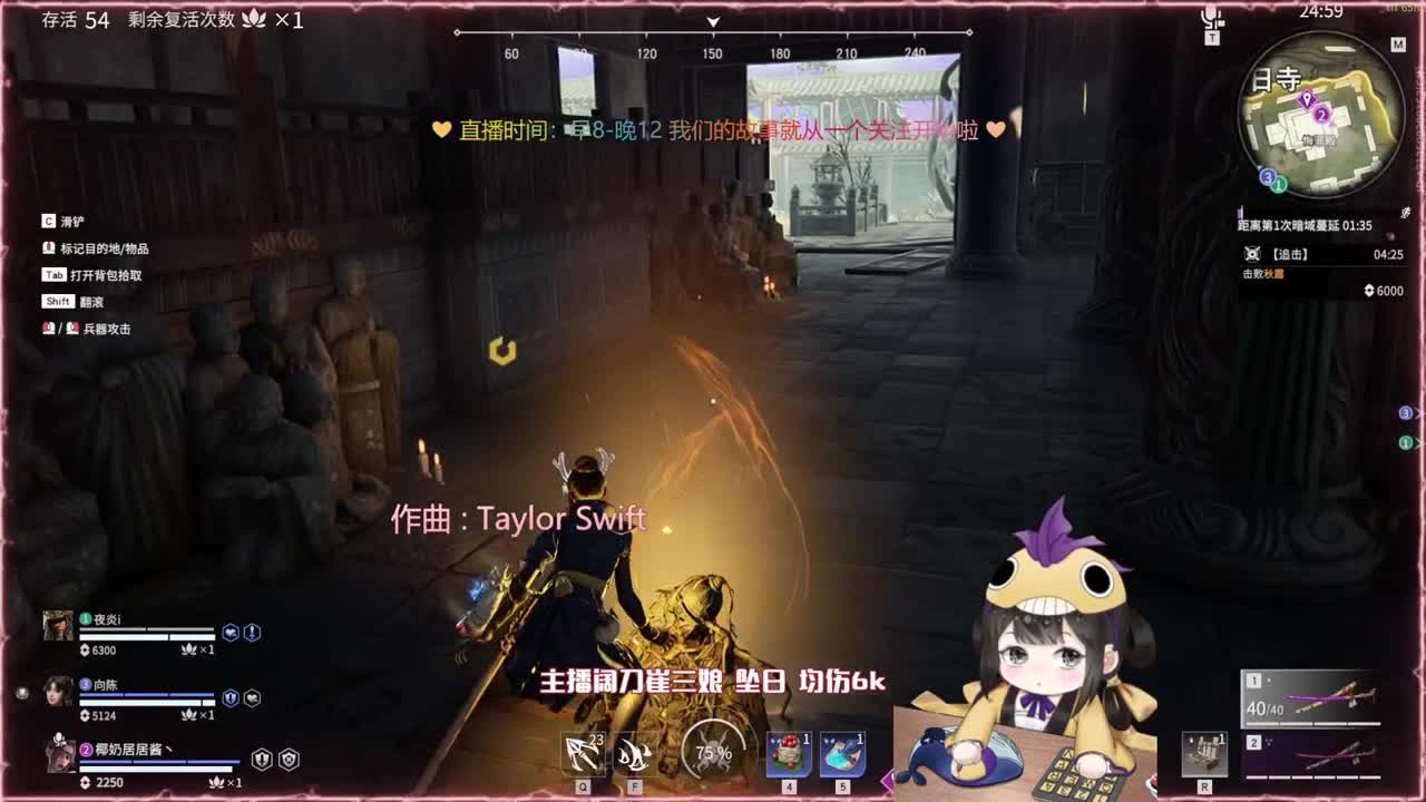 阔刀大力妹 全天接各种~ 第2段