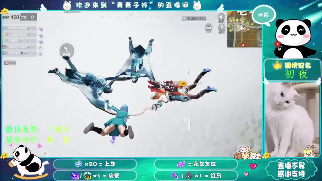 腊八节快乐 我的好朋友们。 第2段