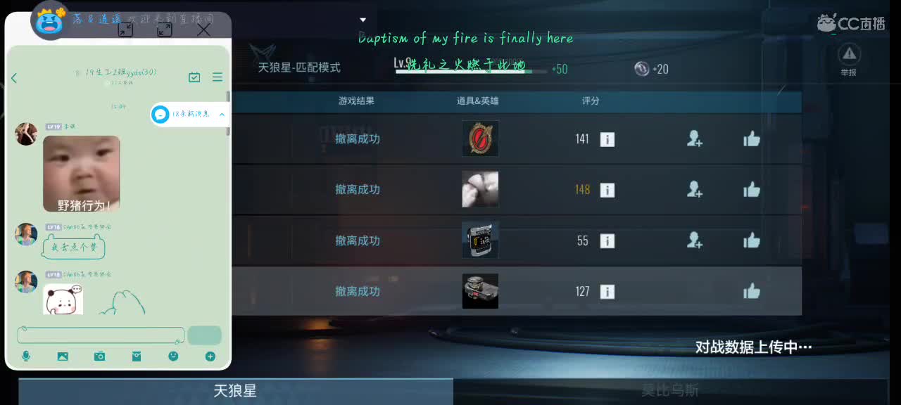 无聊挂个直播玩