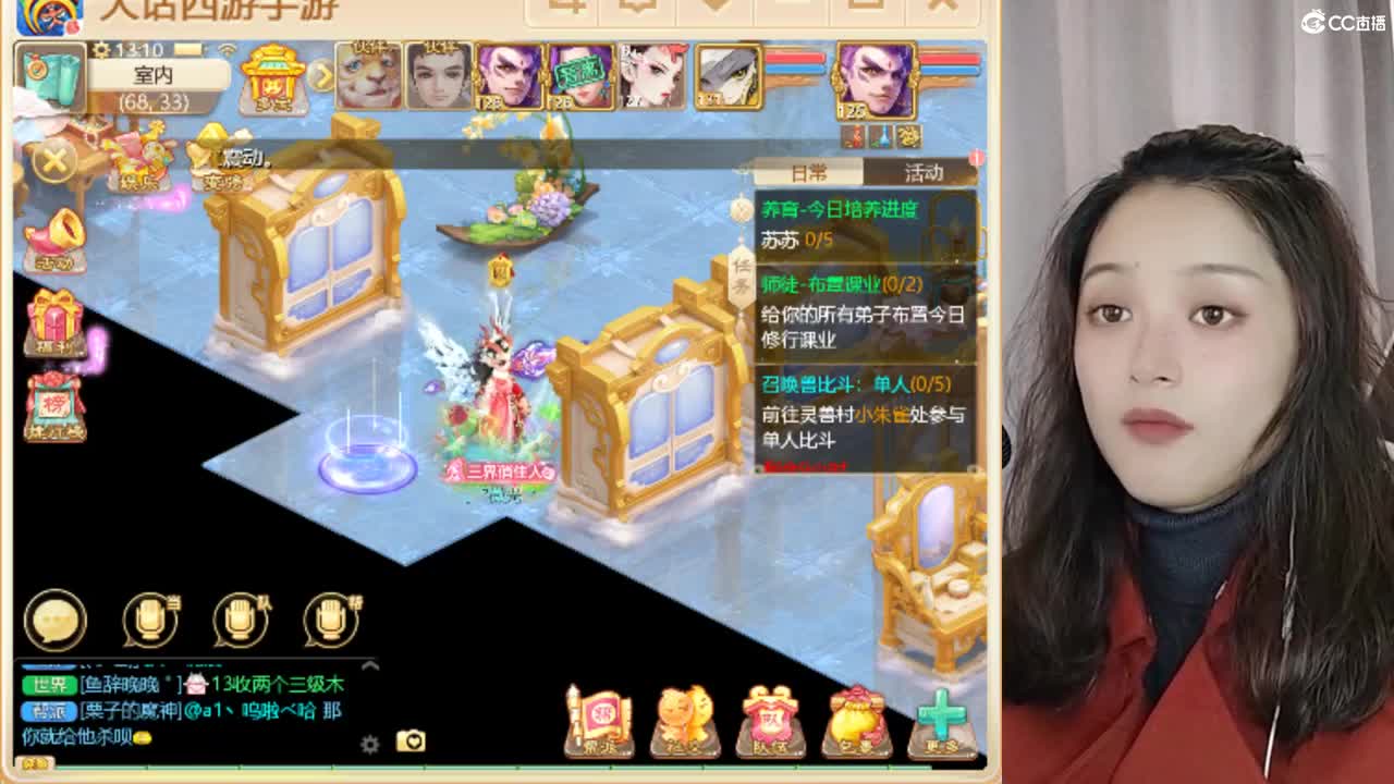 又菜又爱玩~ 第1段