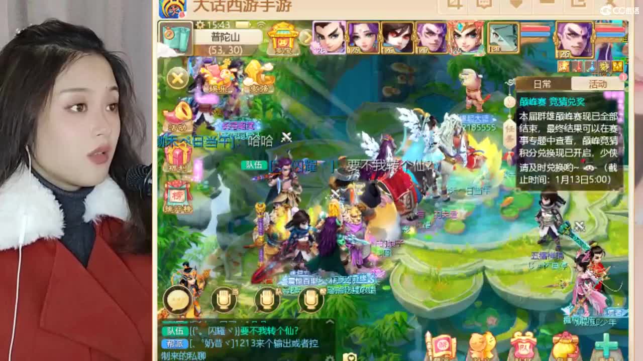 又菜又爱玩~ 第2段
