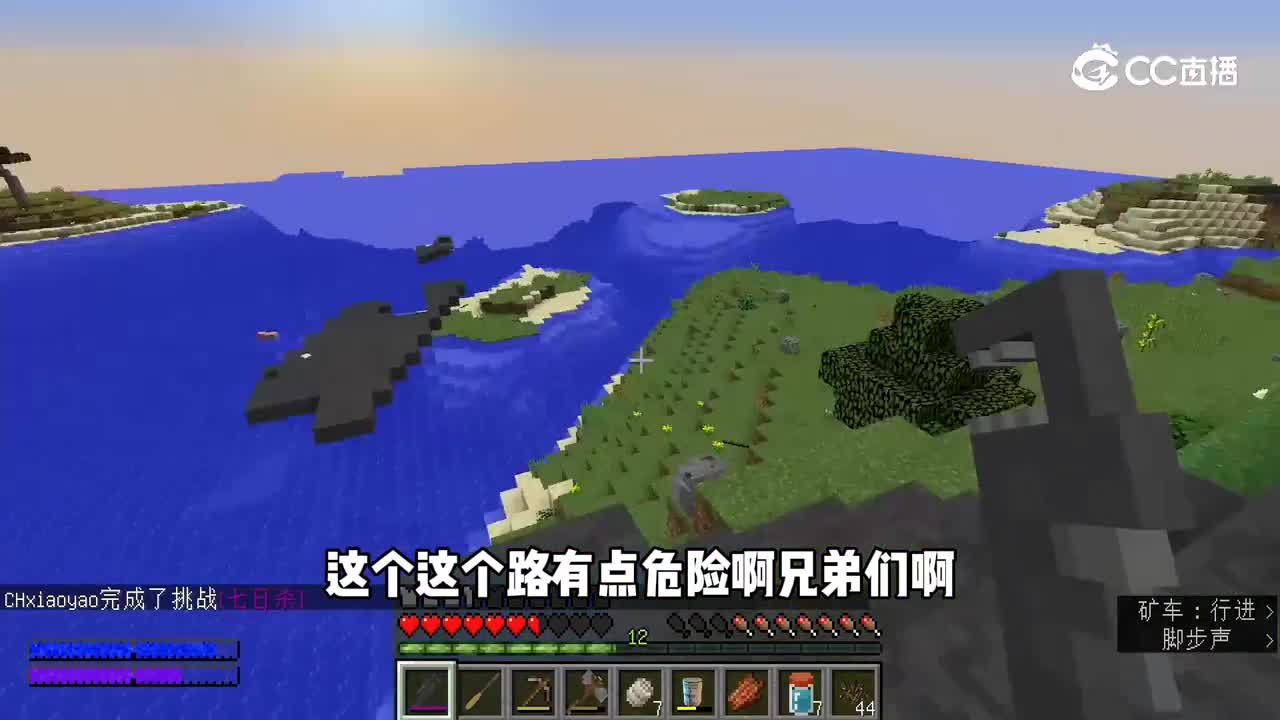 我的世界七日杀：血月来袭，意外获得拆车神器扳手！