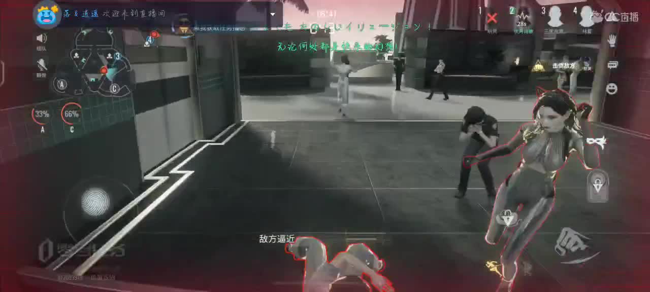 无聊挂个直播玩
