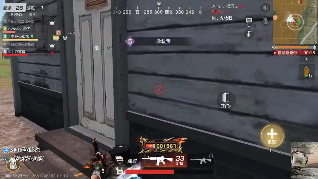 都有 壹佰 娱乐主播 第1段