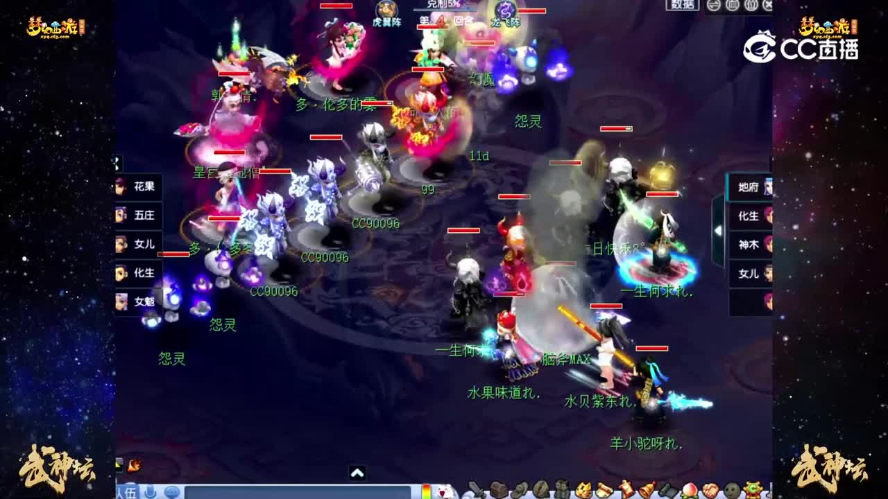 【186联武神坛】晋级赛第三轮：生日快乐VS沂水雪山【CC情报站】