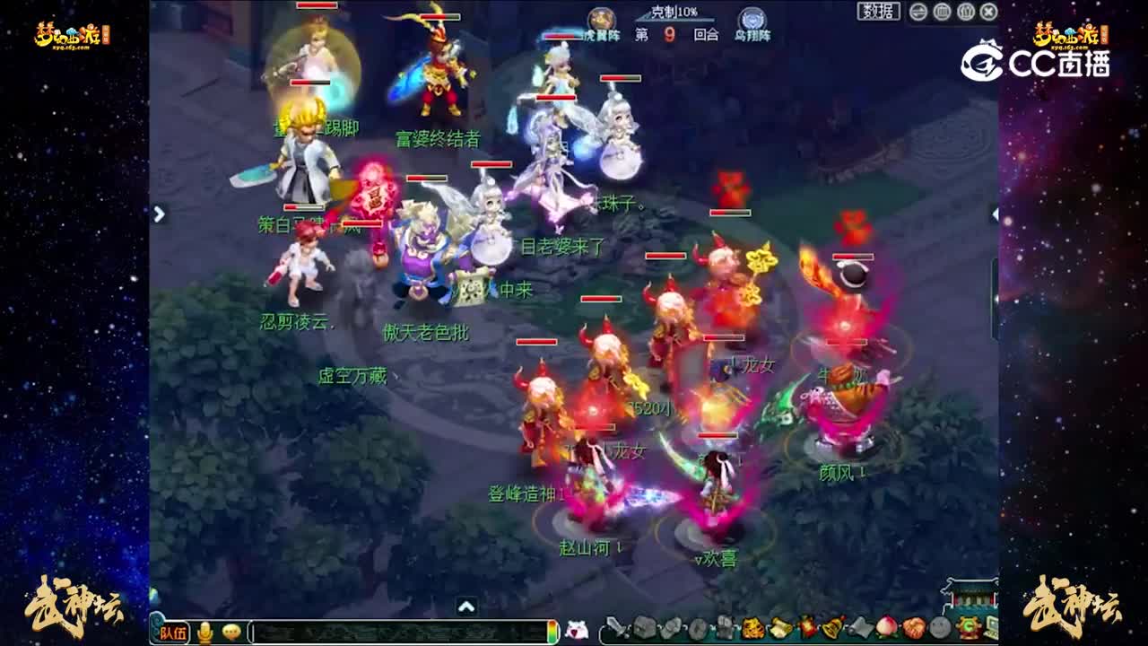 【186联武神坛】晋级赛第四轮：大观园VS千里之外【CC情报站】