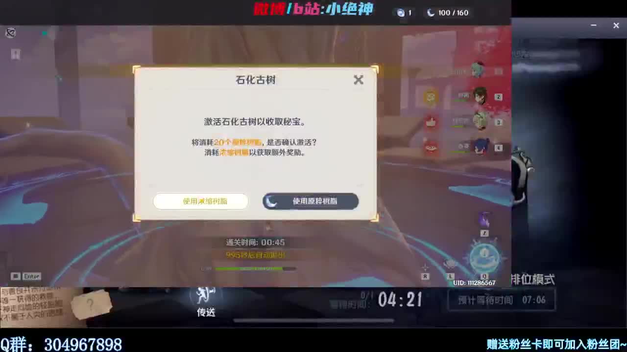 中午好~s1万分邦邦~ 第1段