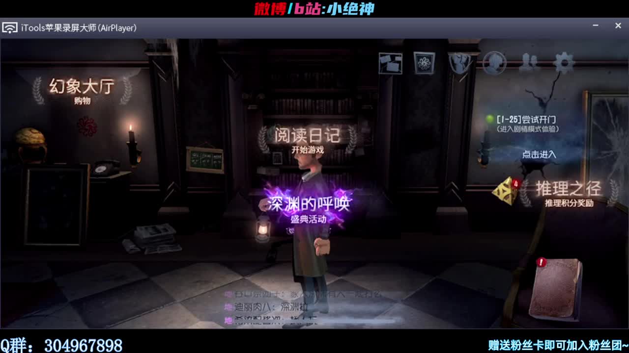 中午好~s1万分邦邦~ 第2段