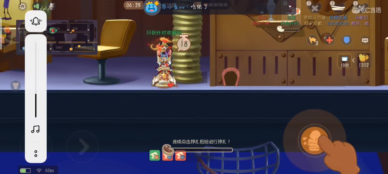 2022新年快乐！