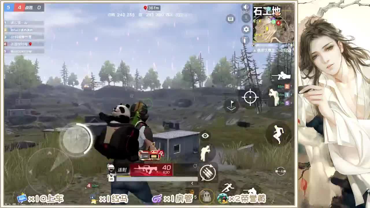 期待