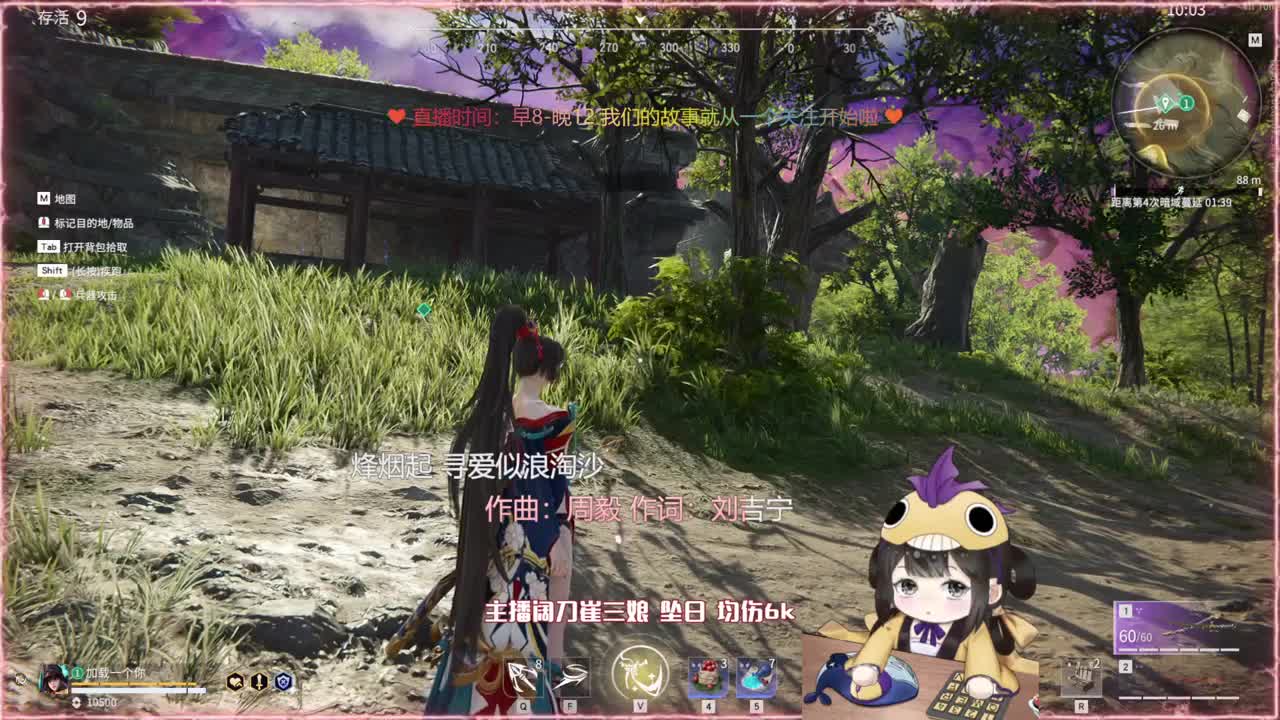 阔刀大力妹 全天接各种~ 第1段