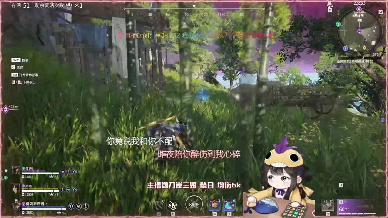 阔刀大力妹 全天接各种~ 第2段