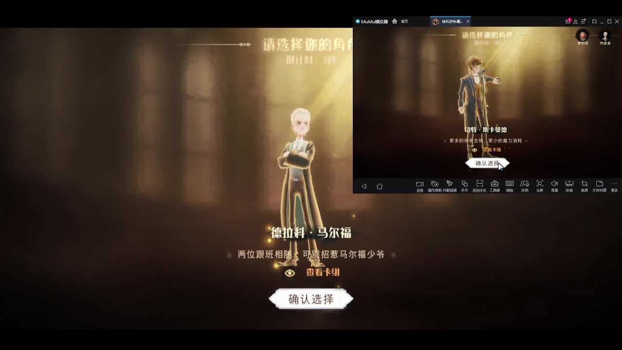 周一该干嘛你懂的 第2段
