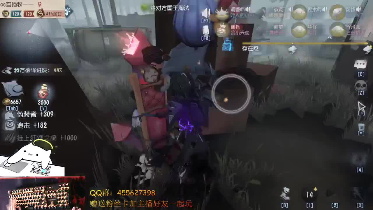 玩娱乐我带飞 第2段