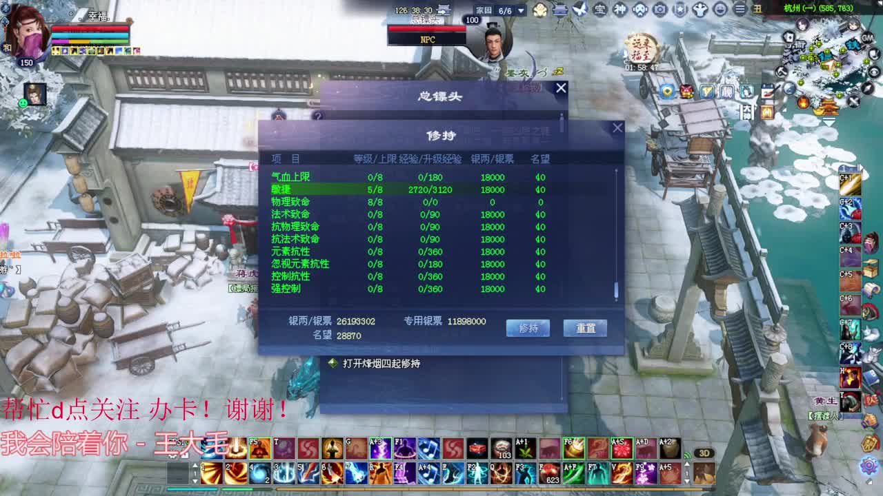 关宁 接资源 第2段