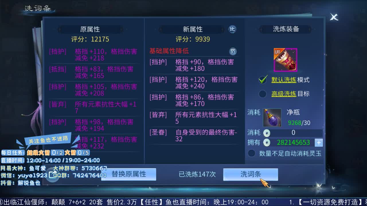 看号估价接资源