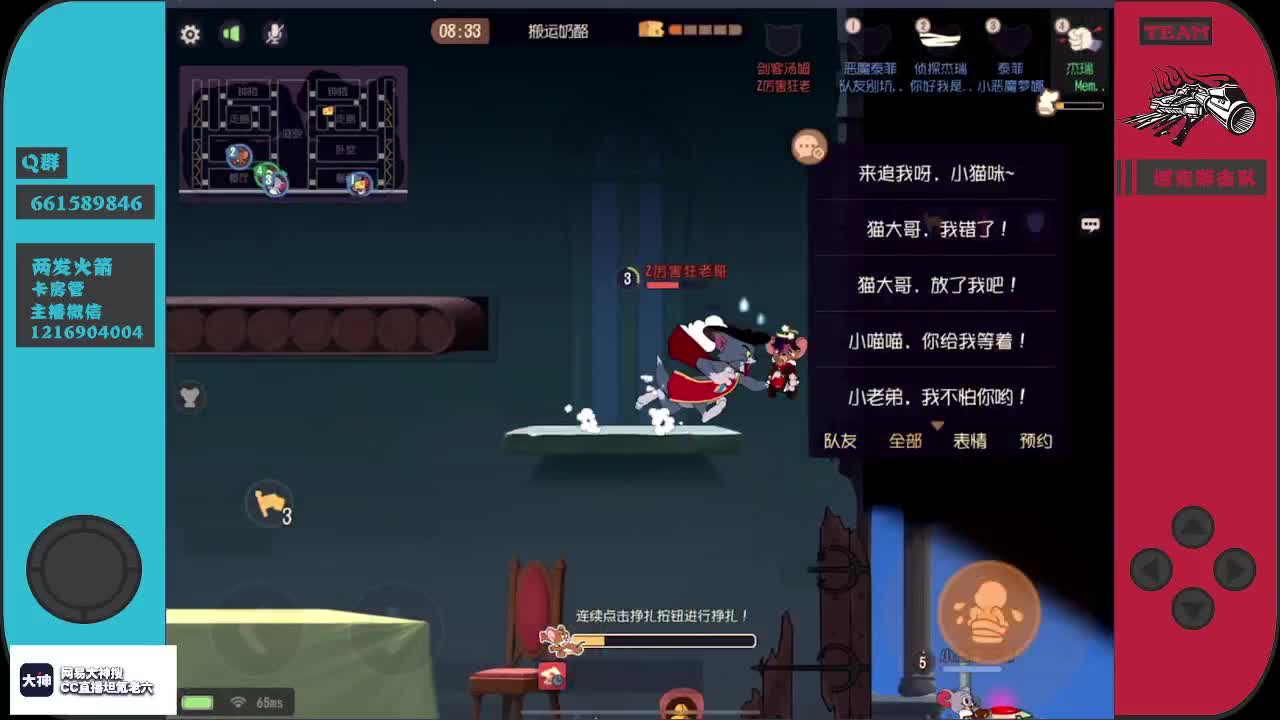 大家好，河北吴彦祖来了~ 第2段