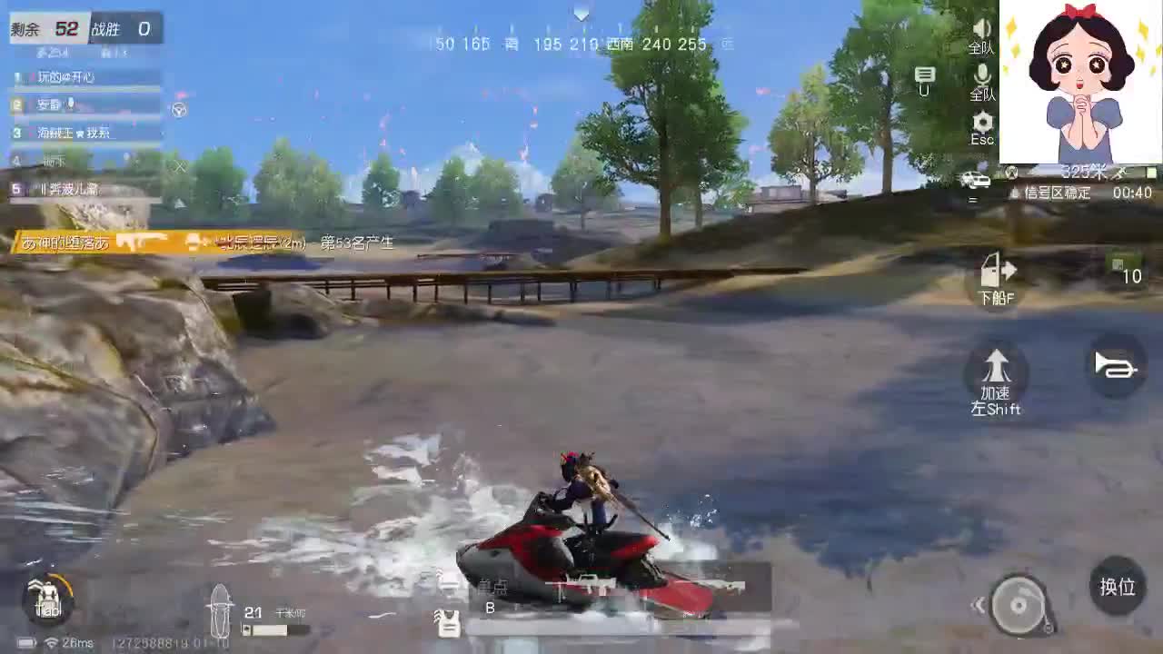 回收野生老大哥 第1段