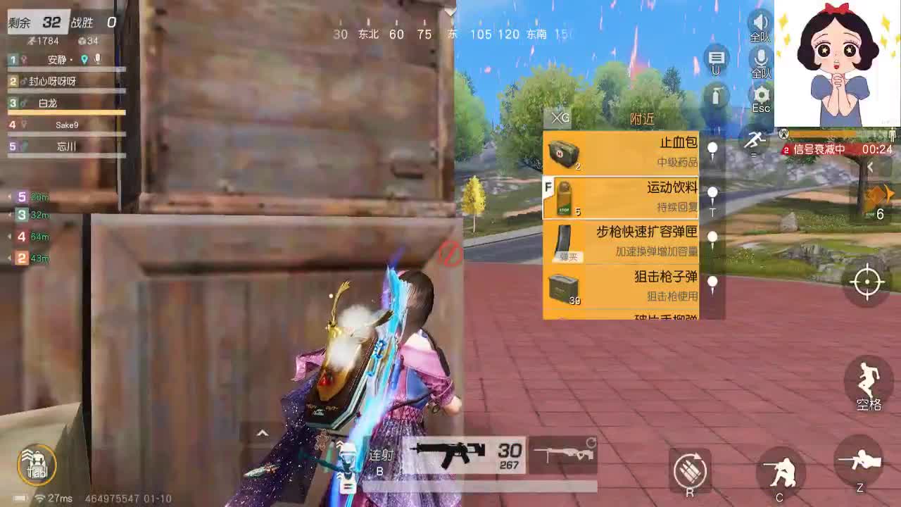 回收野生老大哥 第2段