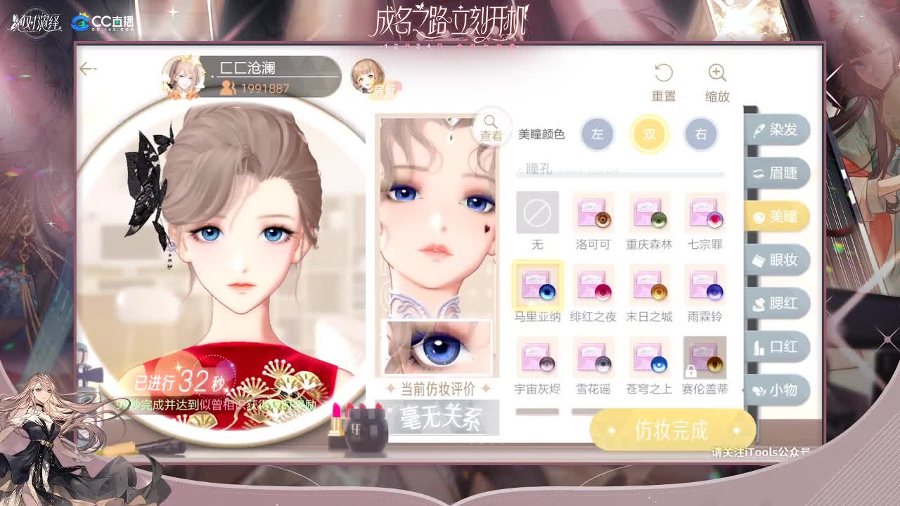 距离你只有一个屏幕