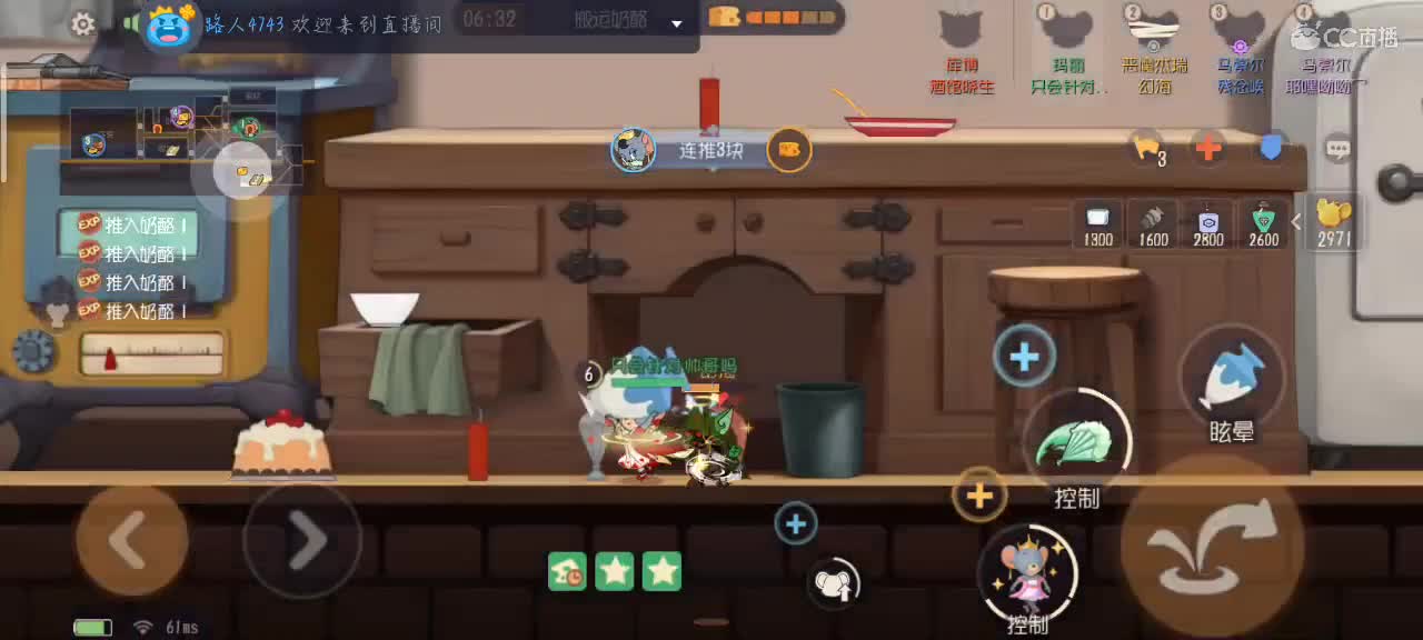 2022新年快乐！