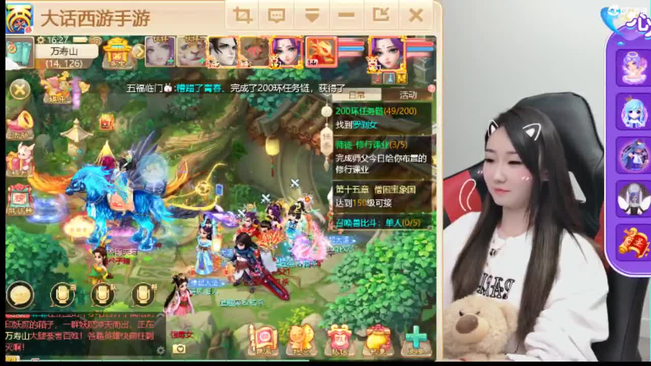 直播时间2-6