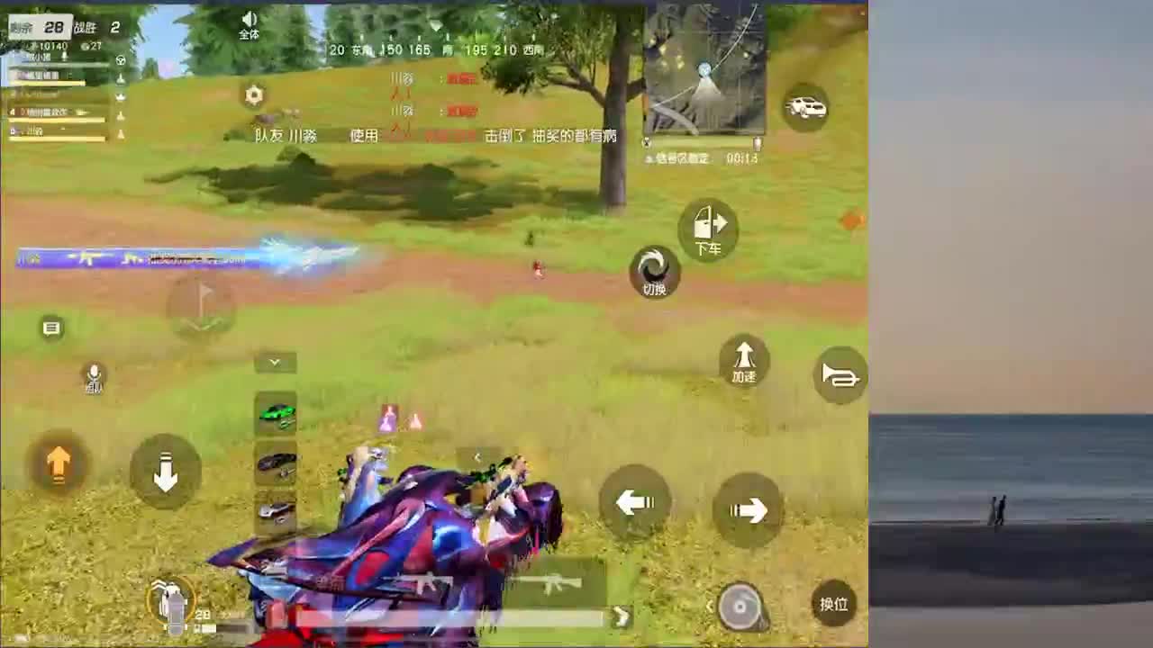 哈哈开心每一天 第1段