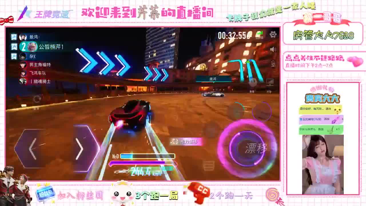 王牌竞速