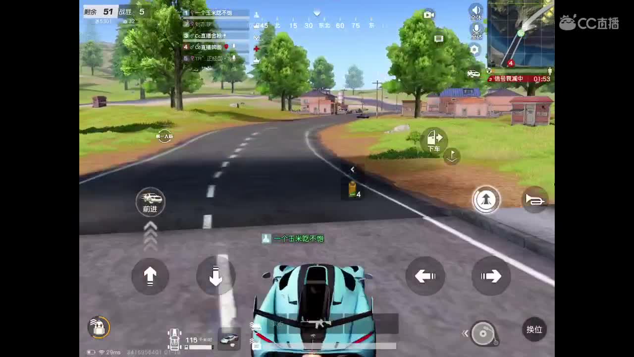 游戏滴滴，三级头直接上车，早