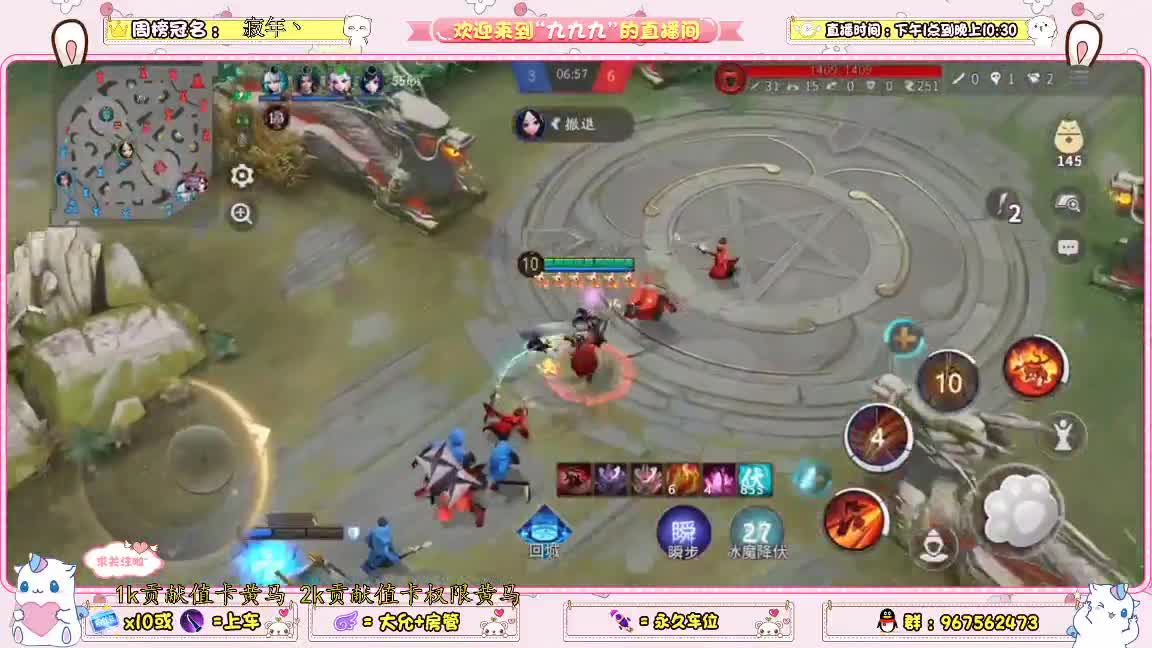 资质上分 第1段