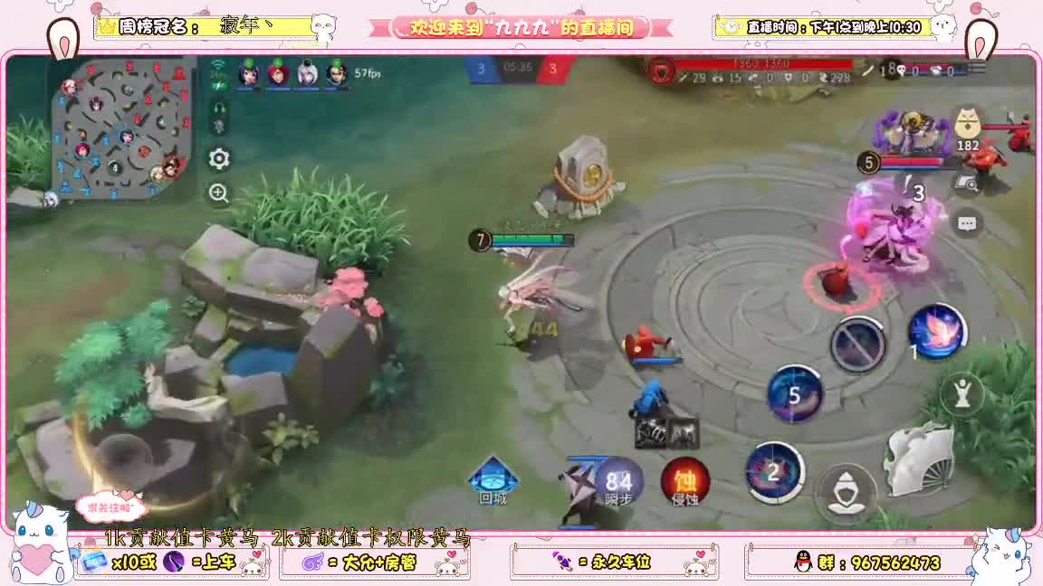 资质上分 第2段