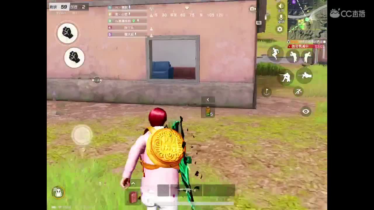 搞笑主播，枪法随缘。感谢支持 第1段