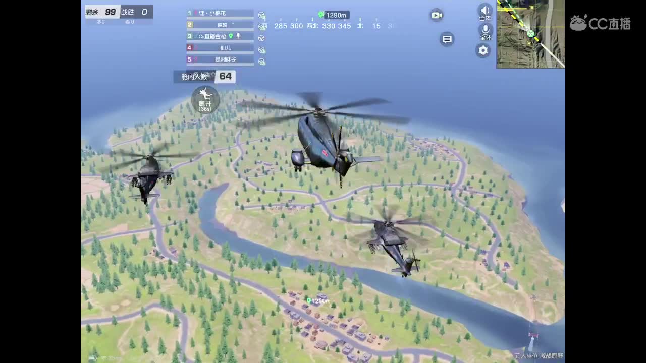 搞笑主播，枪法随缘。感谢支持 第2段