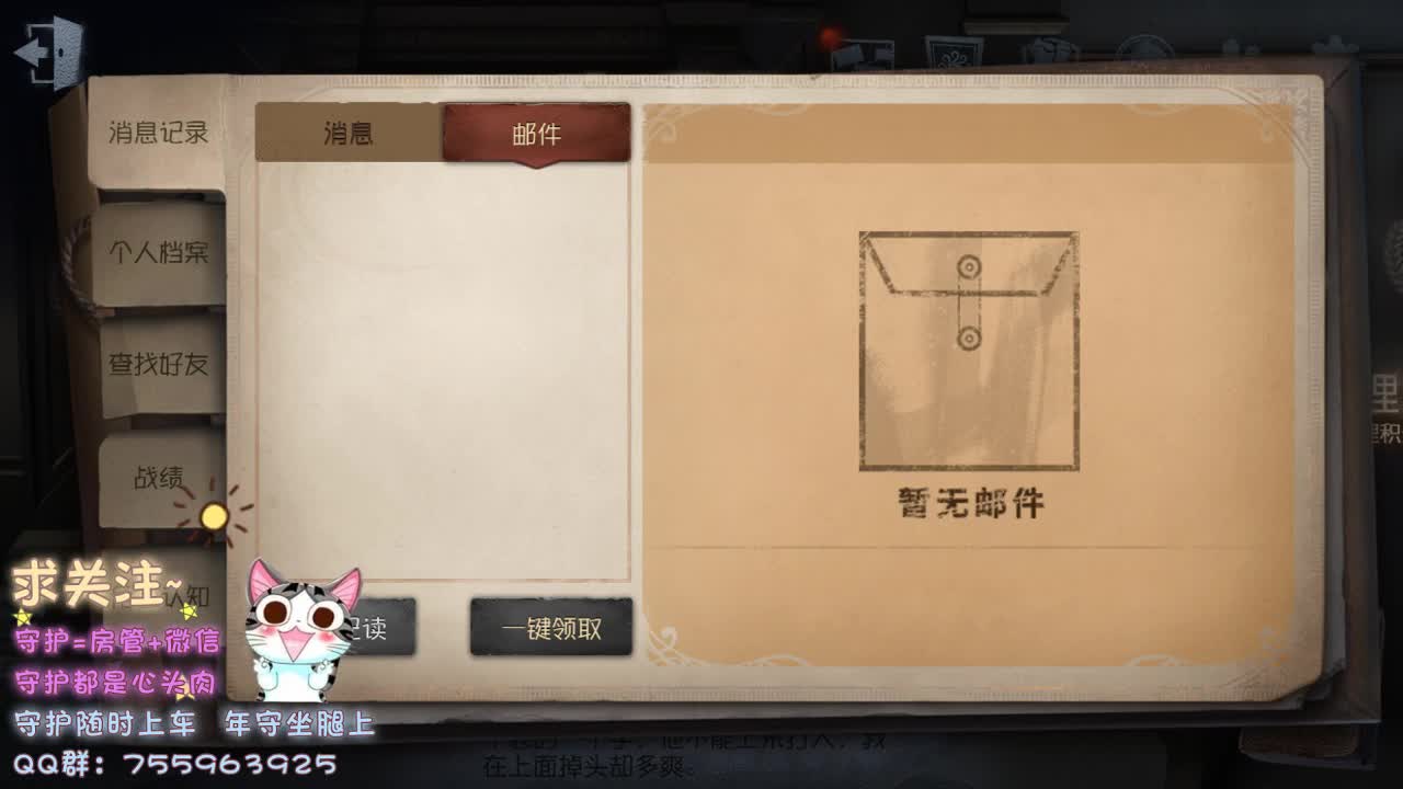 青春又醉倒在，籍籍无名的怀