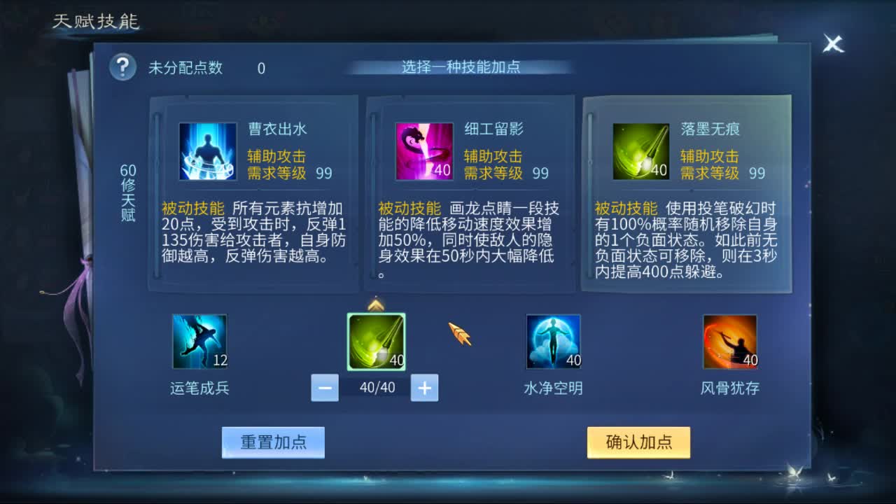 佳话连篇0110 第2段